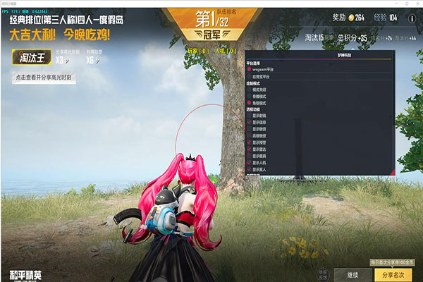 冰封_核心